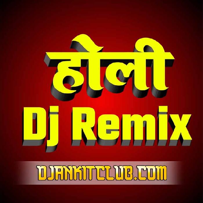 Bhatija Tor Musi Jinda Baad - New Tahalka Holi Mix - Dj Prabhat Music Jaunpur